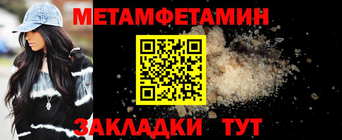 Карталы  АМФ  Вход с VPN  МЕГА зеркало  Amphetamine VHQ 
