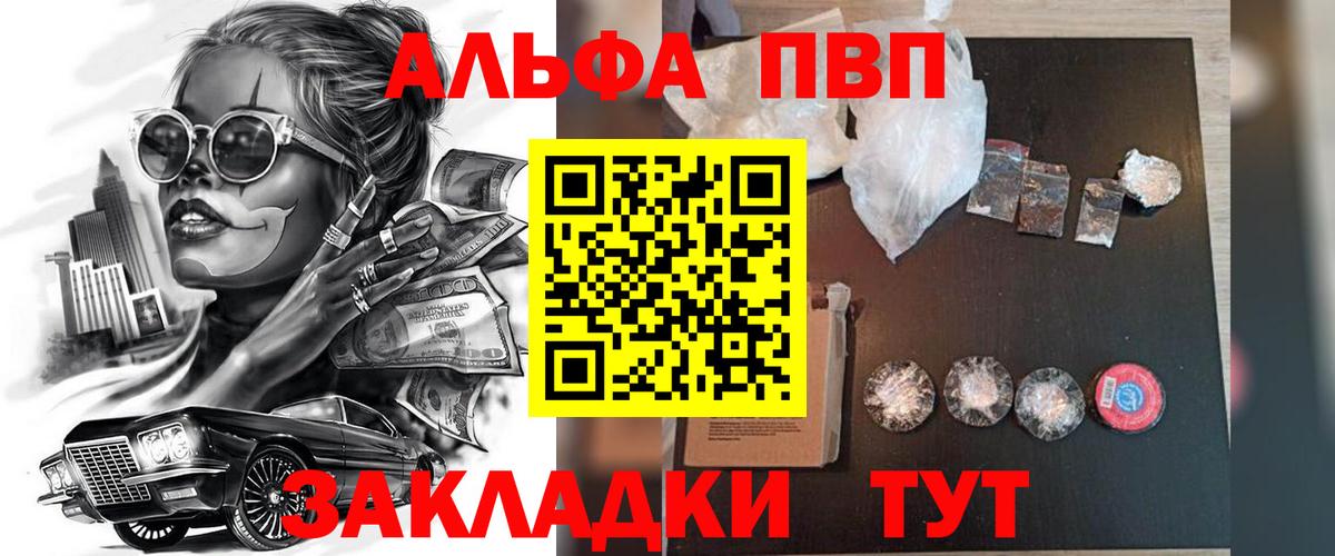 A PVP крисы CK Карталы