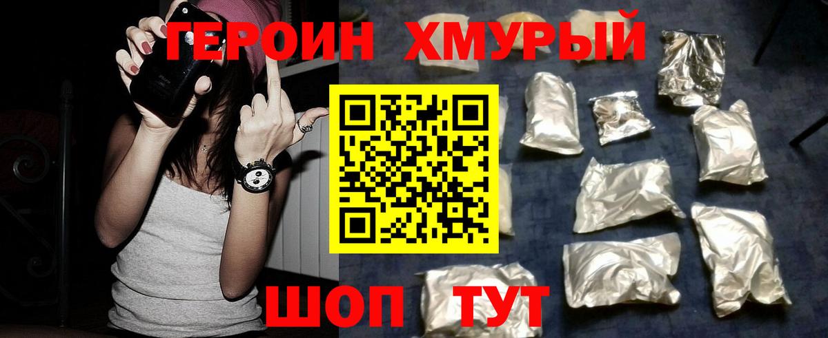 Карталы  ГЕРОИН Афган  Вход с VPN 