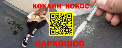 кокаин VHQ Конаково
