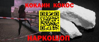 твердый Комсомольск-на-Амуре