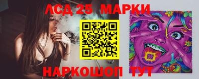 твердый Комсомольск-на-Амуре