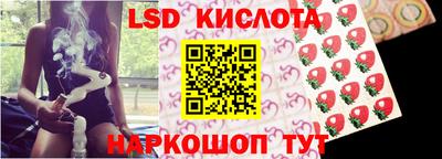 твердый Комсомольск-на-Амуре
