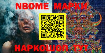 кокаин VHQ Конаково