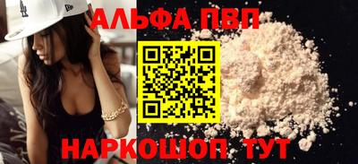 кокаин VHQ Конаково