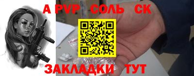 твердый Комсомольск-на-Амуре