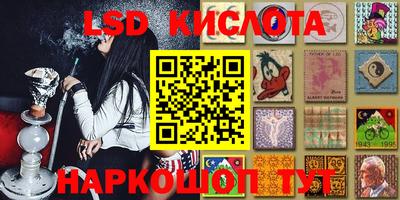 твердый Комсомольск-на-Амуре