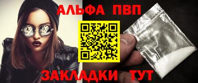 кокаин VHQ Конаково