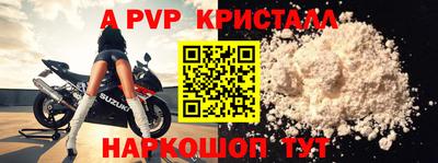 твердый Коммунар