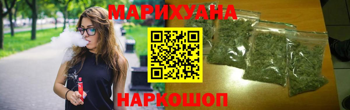 Карталы  Конопля AK-47  МАРИХУАНА конопля  Марихуана индика  Вход с VPN  Бошки марихуана White Widow 